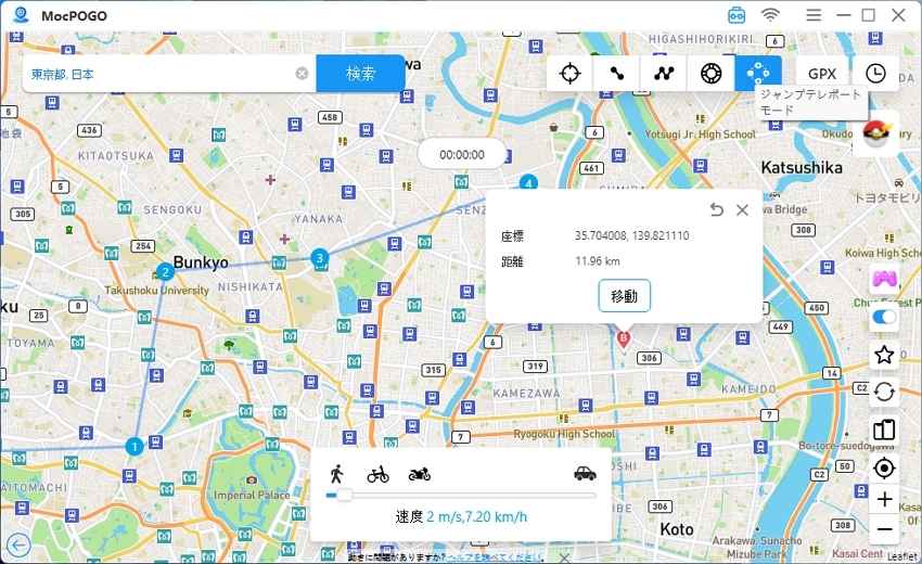 ジャンプテレポートモード