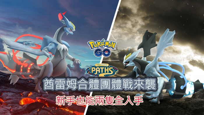 kyurem-battle