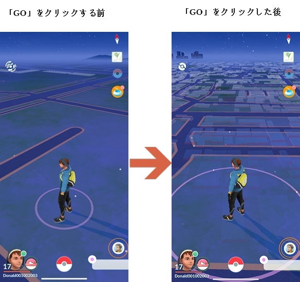 「GO」をクリックしてポケモンGOでキャタピーの所在地に移動した
