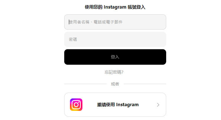 log in threads by instagram