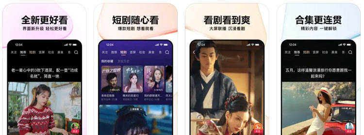 login baidu by haokan video