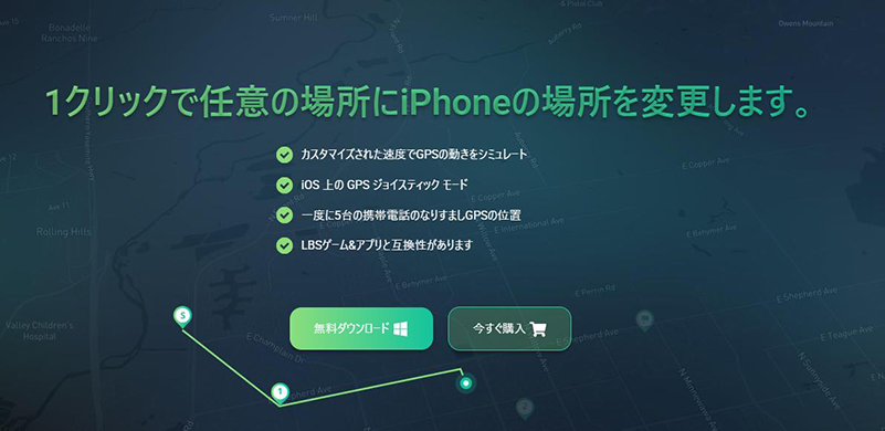 LuckLuckGO ポケモン go 位置 偽装