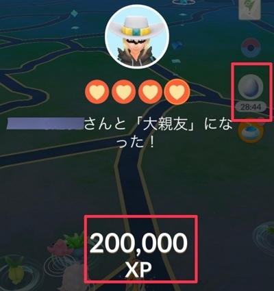 しあわせタマゴで仲良し度アップ