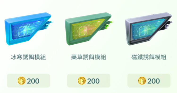 lure module pokemon go