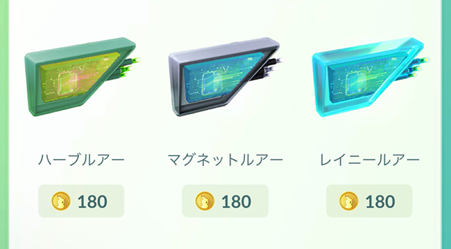 ポケモンgo ショップ マグネットルアー