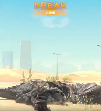 MHN 土砂龍