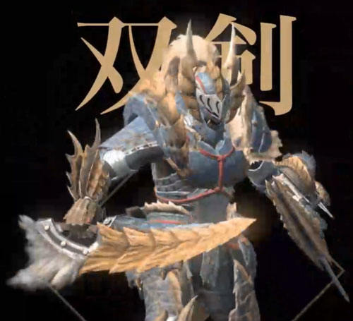 mhn double blades