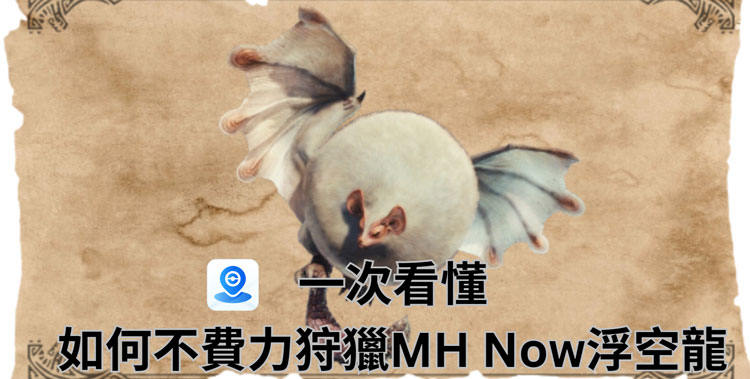 mhn paolumu page