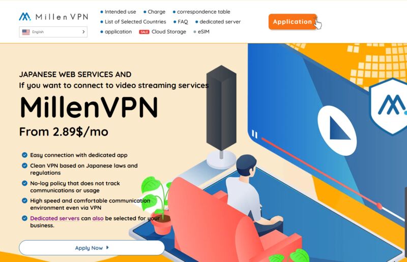 iPhone GPS 위치 변경 앱 MillenVPN