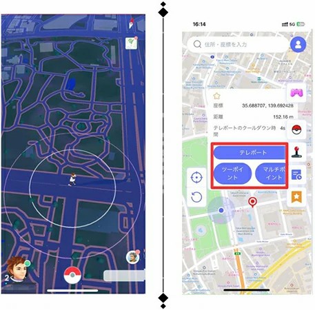 ポケモンgo 位置変更したい場所を選択