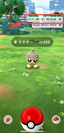 MocPOGO ポケモン 個体値情報 表示