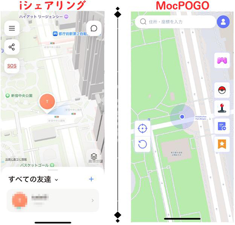 MocPOGO iシェアリング 現在の位置