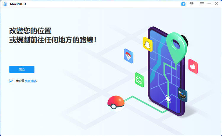 mocpogo main page tw