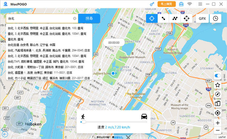 mocpogo search location tw