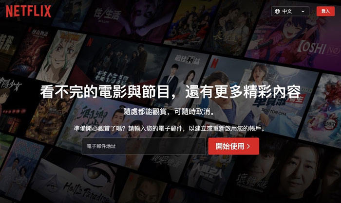 更改Netflix帳戶所在國家