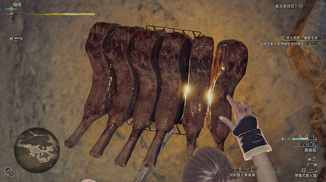 魔物獵人荒野攻略