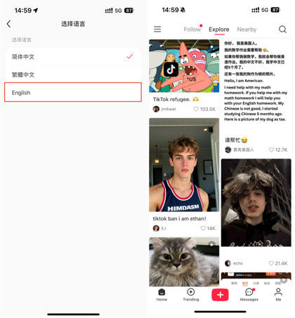 Mude idioma no REDnote