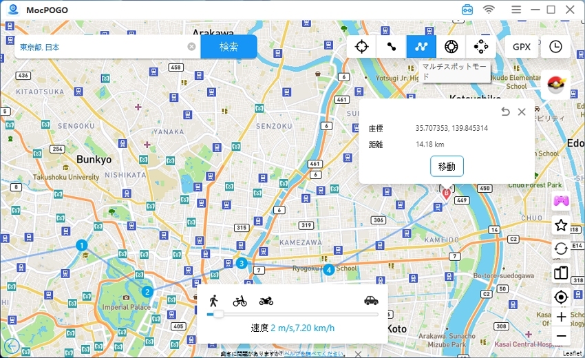 マルチスポットモード