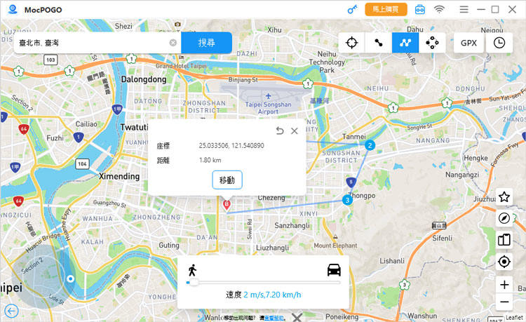 multi spot route mocpogo tw