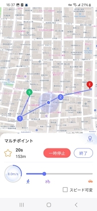 マルチポイントモード android版モックポゴー