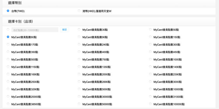 mycard pokemon go recharge