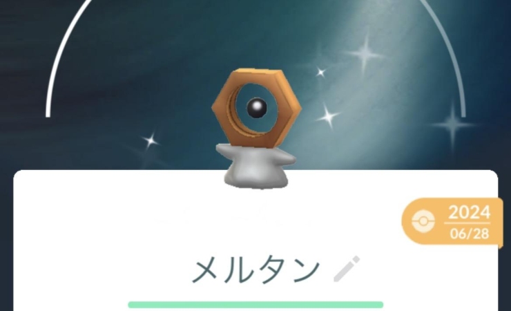ポケモンGO メルタンの色違い