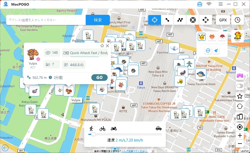 ポケモン検索　mocpogo