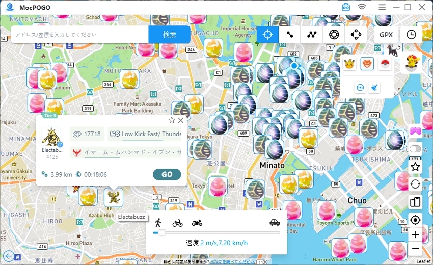 チームバトル検索　mocpogo