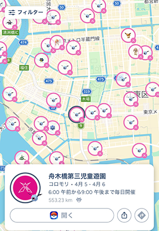 ポケモンgo パワースポット Niantic Campfire