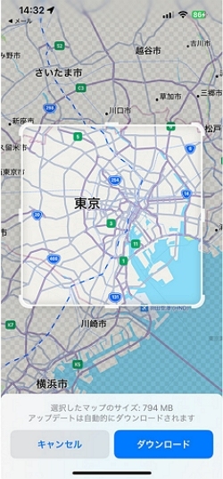 オフラインマップ