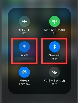 Wi-FiやBluetoothを一緒にオン