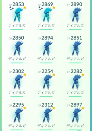 オリジンフォルムディアルガVSパルキア