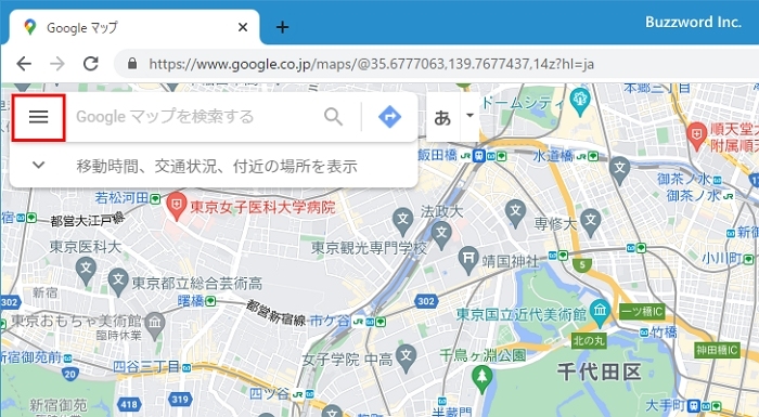 PC 三本線をクリック