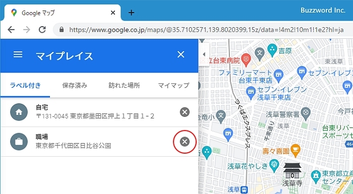 パソコンでGoogleマップ職場の削除方法