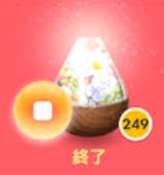 ピクミンブルーム 花植え 停止