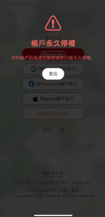 皮克敏飛人被抓原因