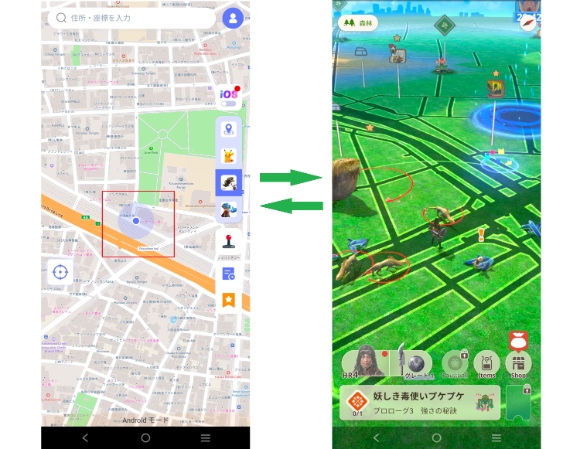 MocPOGO テレポート実現