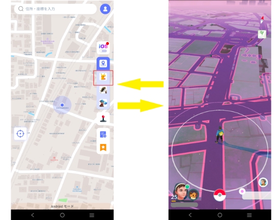 MocPOGO 地図画面 ポケモンGO専用モード