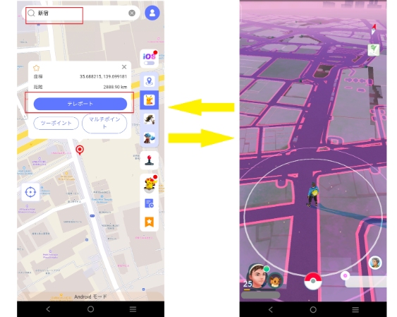 MocPOGO 地図画面