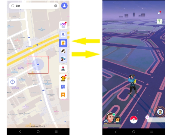 MocPOGO 地図画面