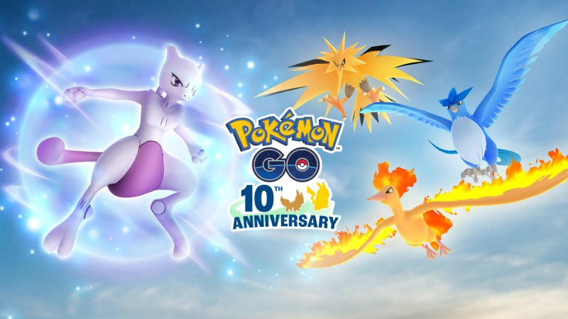 ポケモンGO10周年イベント
