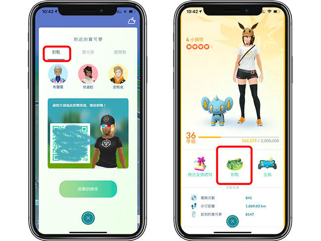 pokemon battle