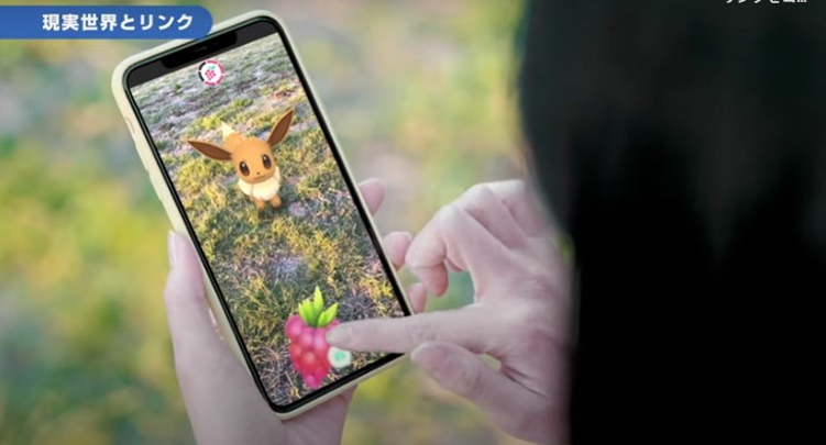 ポケモン go 現実世界とリンク