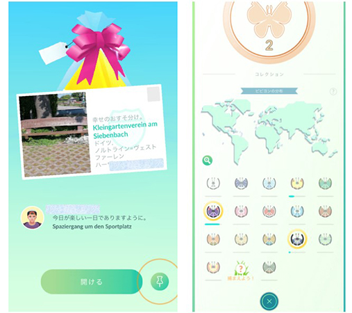 ポケモン go 海外のポストカードを入手