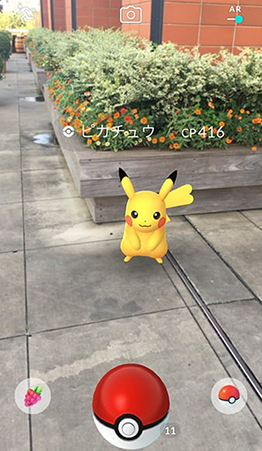 ポケモン go ar