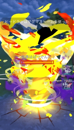 ポケモンGOのタイプ相性