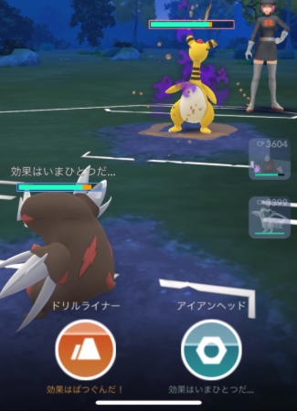 ポケモンGOのタイプ相性
