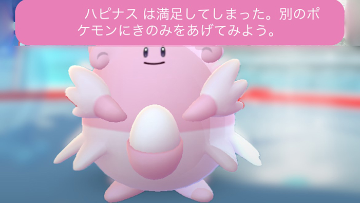 ポケモンgo きのみBAN