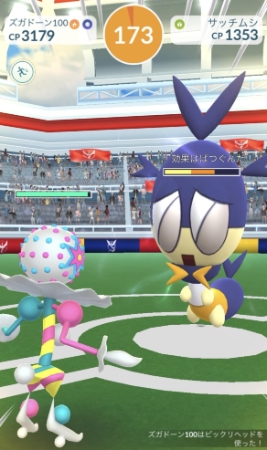 ポケモンGOのサッチムシ対策