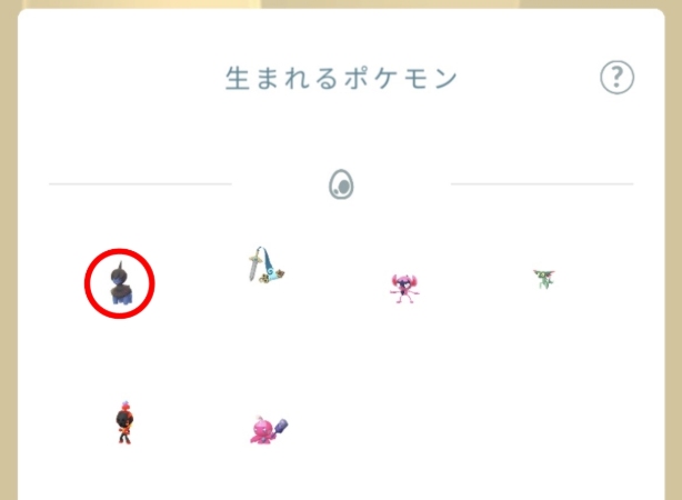 ポケモンGOのモノズ